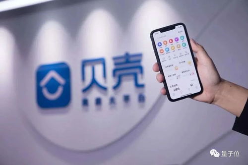 貝殼找房挖角AI大牛葉杰平 技術(shù)賦能房產(chǎn)中介轉(zhuǎn)型，物業(yè)管理成高估值關(guān)鍵引擎