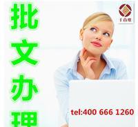 職業中介活動 連接人才與企業的橋梁